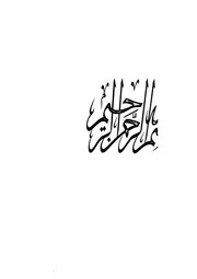 مصر في البرلمان السوداني
