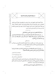 مجلة الحياة