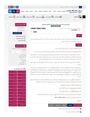 نقض دعوى تراجع شيخ الإسلام ابن تيمية عن عقيدته