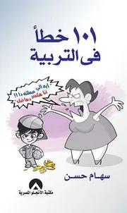 مجموعة كتب علم اجتماع