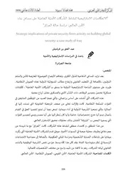 الإنعكاسات الإستراتيجية لنشاط الشركات الأمنية الخاصة على مساعي بناء الأمن العالمي، دراسة حالة العراق عبد الحق بن فرشيش