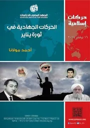 العقليه الامنيه