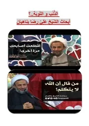 ثقافة الانتظار بناهيان