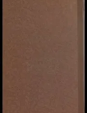 السلاح في الإسلام