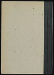 في شعر النكبة الاشتر ط ١٩٦٠
