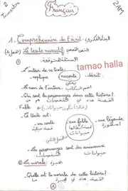 ملخص في اللغة الفرنسية للسنة الثانية متوسط