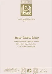 الفرائد الواردة في سياق الحديث عن الإعراض عن القرآن الكريم