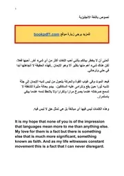 نصوص باللغة الانجليزية