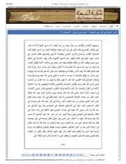 أكاذيب الأفّاك أحمد زيني دحلان عن الشيخ محمد بن عبد الوهاب