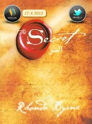 كتاب السر رواياتي