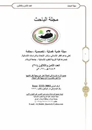مسكوكات ذهبية من مدينة سلوقية دجلة ستاتير الملك سلوقس الاول