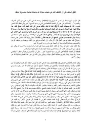 اتفاق السلف على أن التكليف الشرعي بإيجاب معرفة الله وعبادته حاصل بالسمع لا بالعقل