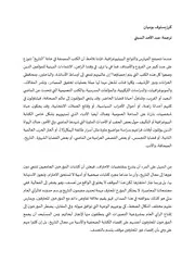 الكتابة التاريخية