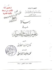 من هدي الجمعة