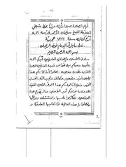 قيام الصلاة سليمان الأحمد