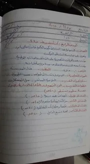 دفتر تحضير تربية بدنية منهج الصف الاول الابتدائي الترم الاول 2021