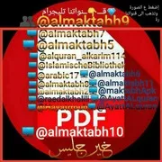 الحرب الهجينة الروسية لـ أوفير فريدمان