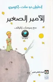 ○سامي ميشيل # رواية جزيرة الجد الأعظم@