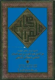 ♣النحو الوظيفي