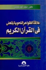 ♣ثورة البيانات