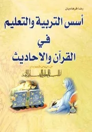 ♣الفصل بين النفس والعقل