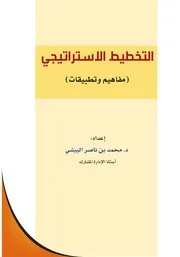 ○عين الكاميرا مقالات في تاريخ السينما ونقدها وجمالياتها