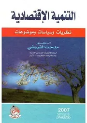 تاريخ مختصر لوسائل الإعلام الحديثة