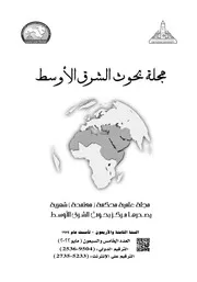 الدور السياسي للقضاة في الهند خلال عصر سلاطين دهلي