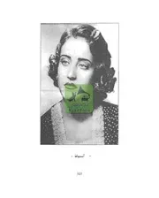 أسمهان تراجيديا الحياة والموت ـ من كتاب أعلام في السياسة والأدب والفن لسيف الدين القنطار