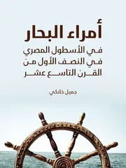 ♣رواية الكائن – فريدريك براون