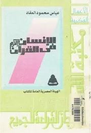 ♣الخطة التربوية الفردية في مجال ♣العوق السمعي المدخل التطبيق نموذج♣