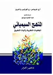 تاريخ الفن