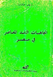 اللغة هوية