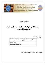عرض حول استقلال الولايات المتحدة الأمريكية وإعلان الدستور