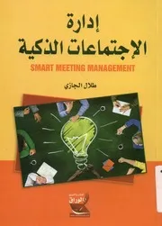 ○التصميم التعليمي