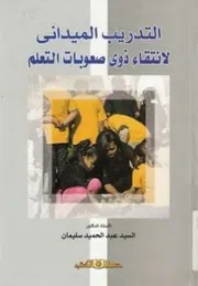 ♣سيرة الرسول صلى الله عليه وسلم