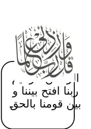 دفتر تحضير اللغة العربية للمرحلة الثانوية