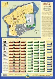 معالم البلدة القديمة