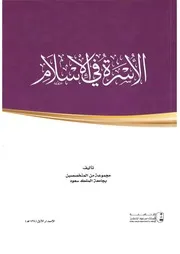 ثقافة ٢