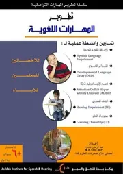 ○تاريخ الطاقة والحضارة فاكلاف سميل