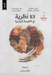 التدهور القيمي في المجتمع العراقي في ظل الاحتلال الأمريكي استفحال