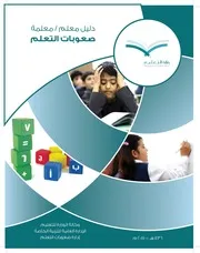 أطلس الحربين الاولي و القانية