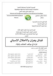 قبائل وهران و الاحتلال الاسباني : قراءة في مواقف التحالف و الولاء