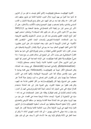 اكذوبة هتلر قتل اليهود في المجتمع الاسلامية و العربي