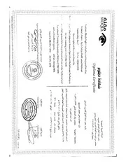 دورات عسكري بلس