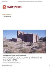 روضة الاذکار . مجذوب تبریزی