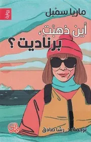 ○فاينال عام من الحرب الروسية الاوكرانية