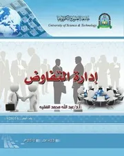 ♣♣قاموس التواريخ