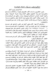فيليكس دارفور من رواد الحركة الوطنية