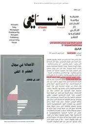 المخرج - الدراما تورج - تجربتي الشخصية في ورشة الكتابة المسرحية